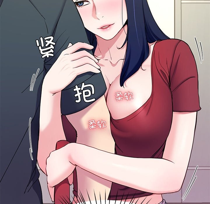 后宫之王 第14話 韩漫图片143