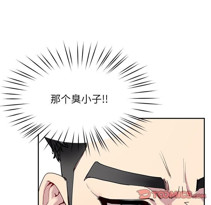 后宫之王 第14話 韩漫图片36