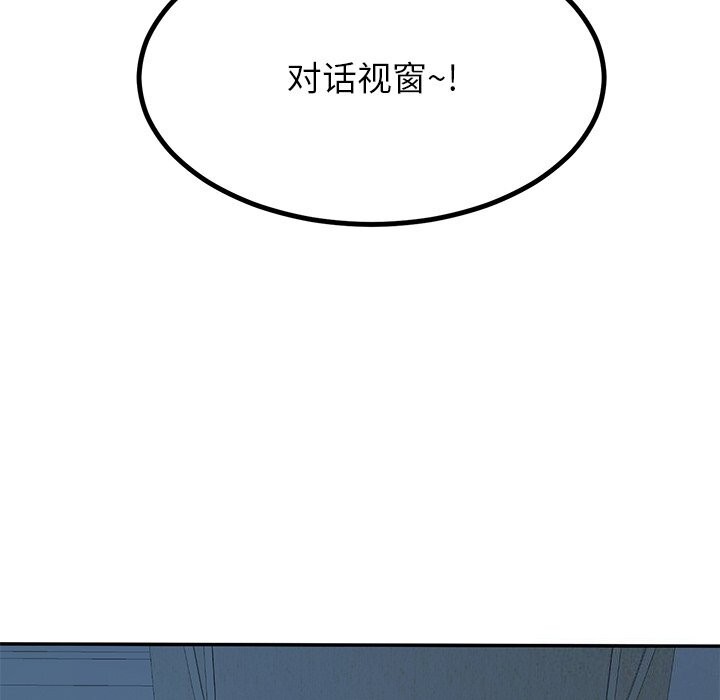 后宫之王 第14話 韩漫图片86