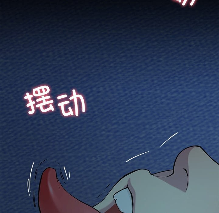 后宫之王 第14話 韩漫图片66