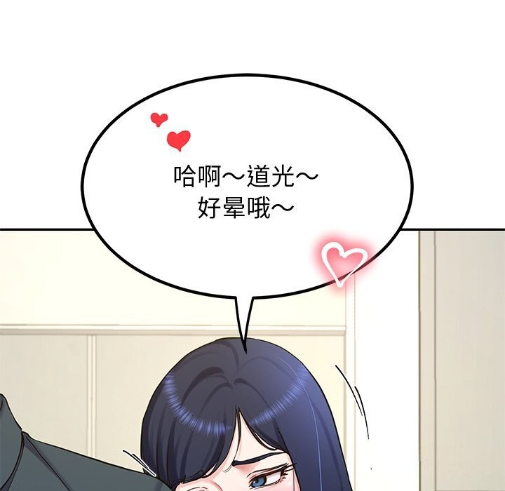 后宫之王 第14話 韩漫图片142