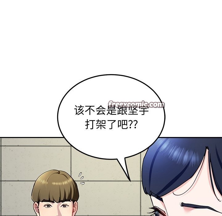 后宫之王 第14話 韩漫图片15