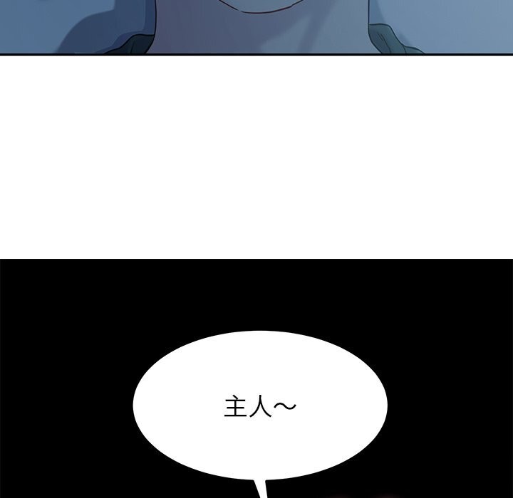后宫之王 第14話 韩漫图片57