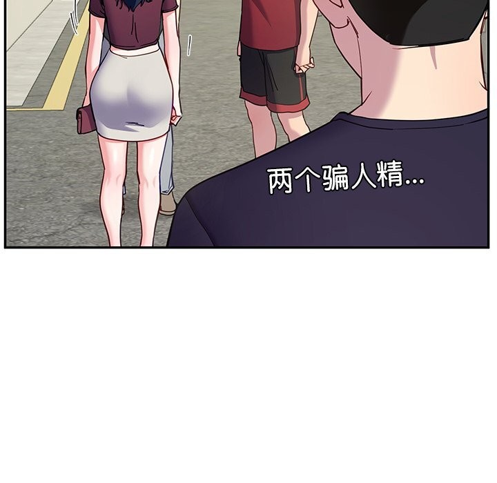 后宫之王 第14話 韩漫图片20