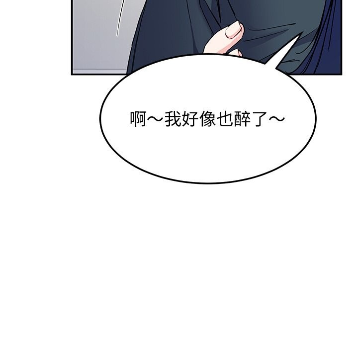 后宫之王 第14話 韩漫图片146