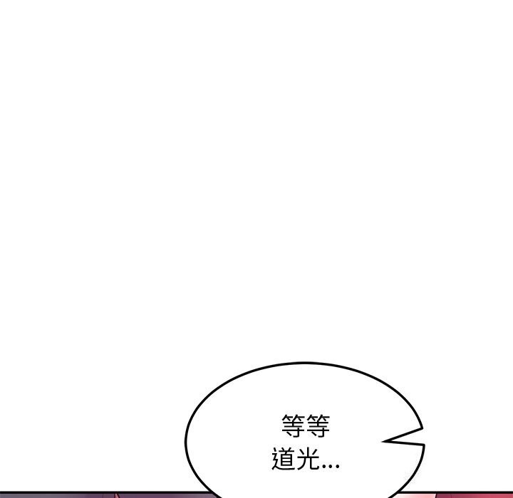 后宫之王 第14話 韩漫图片110