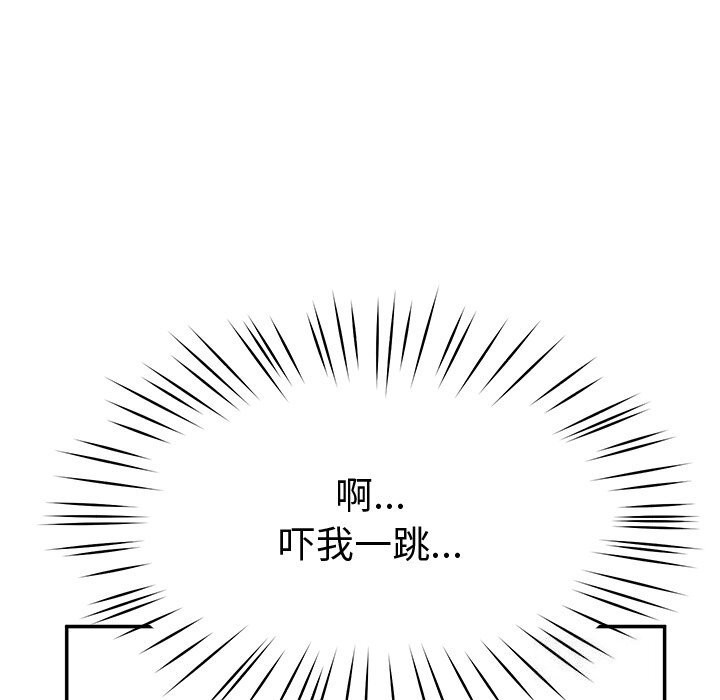 后宫之王 第14話 韩漫图片11