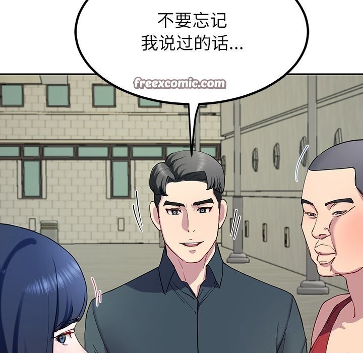后宫之王 第14話 韩漫图片30