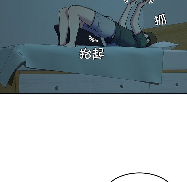 后宫之王 第14話 韩漫图片69