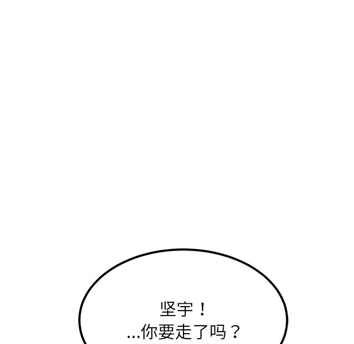 后宫之王 第14話 韩漫图片27