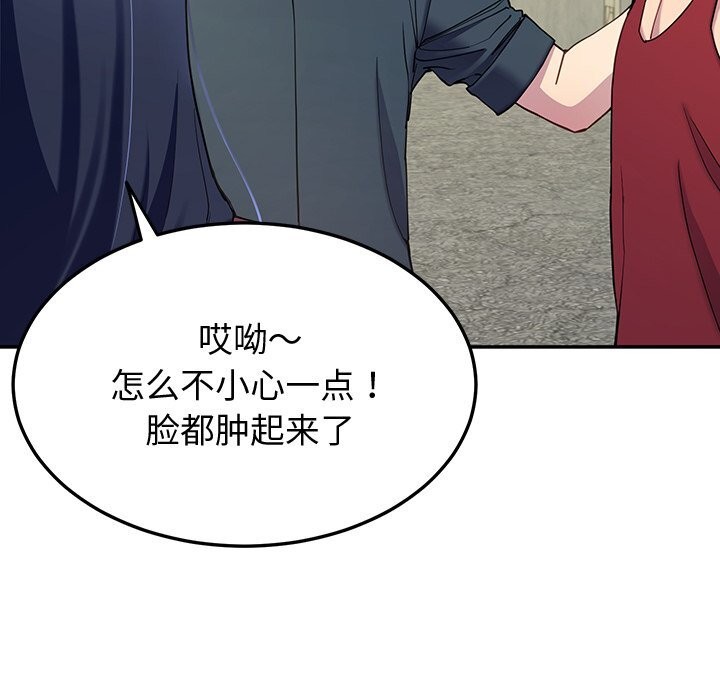 后宫之王 第14話 韩漫图片18