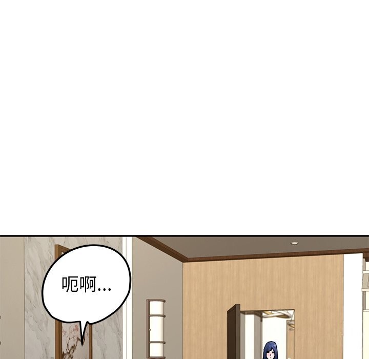 后宫之王 第14話 韩漫图片157
