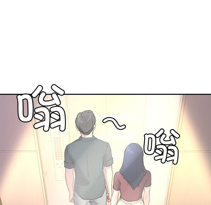 后宫之王 第14話 韩漫图片133