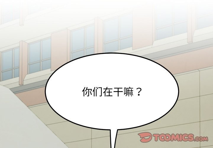 后宫之王 第14話 韩漫图片4