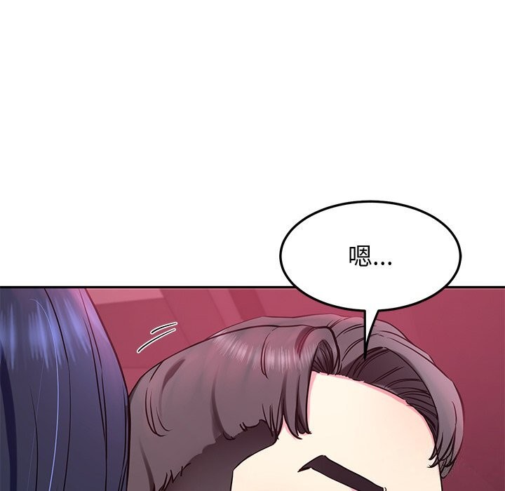后宫之王 第14話 韩漫图片122
