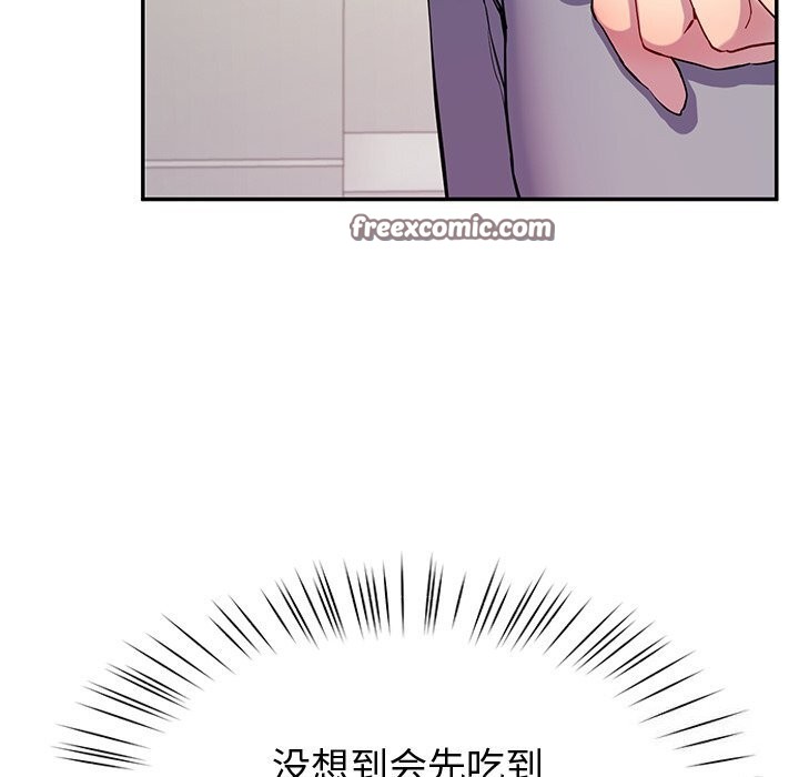 后宫之王 第14話 韩漫图片150
