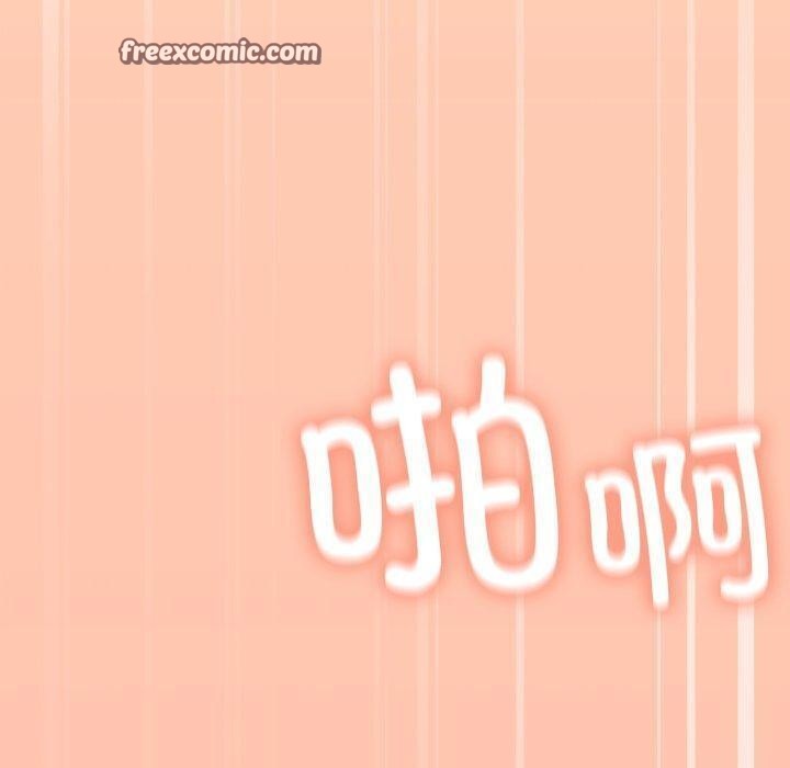 缺德邻居难相处 第13話 韩漫图片180