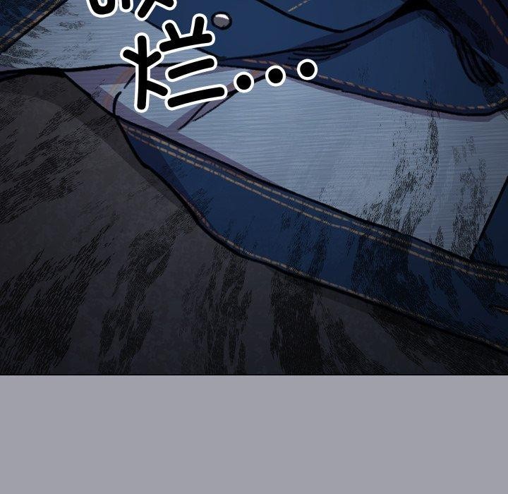 缺德邻居难相处 第13話 韩漫图片102