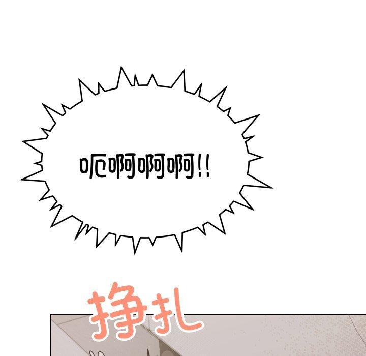 缺德邻居难相处 第13話 韩漫图片65