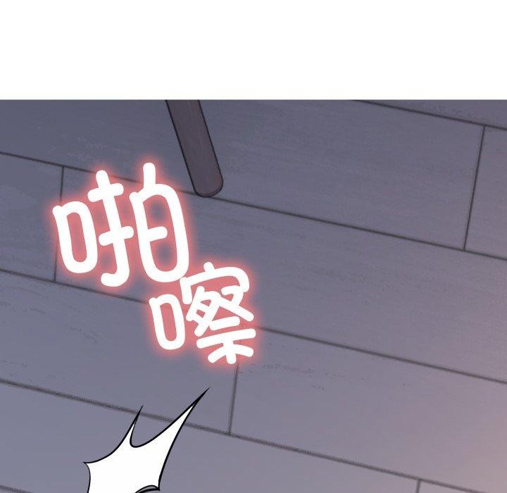 缺德邻居难相处 第13話 韩漫图片168