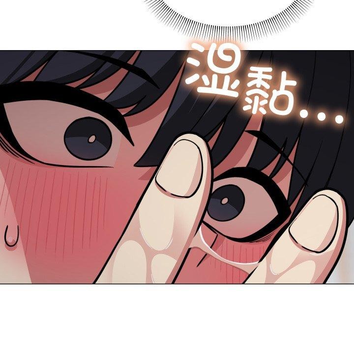 缺德邻居难相处 第13話 韩漫图片205