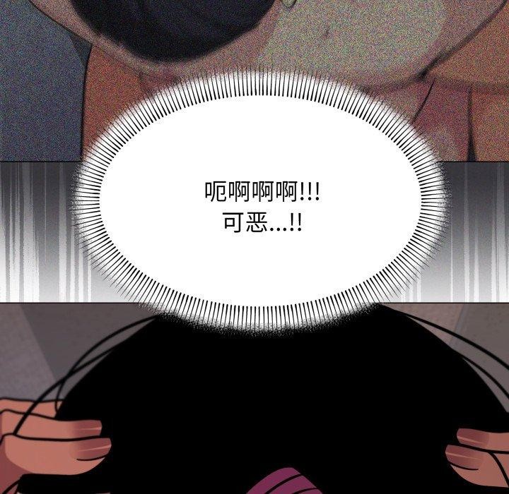 缺德邻居难相处 第13話 韩漫图片58