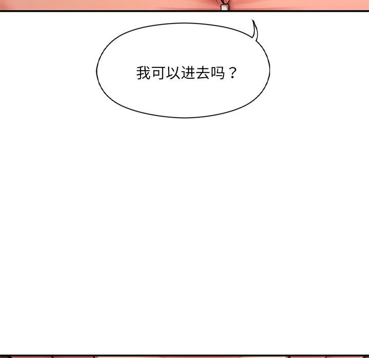 居委会的秘密 第11話 韩漫图片72
