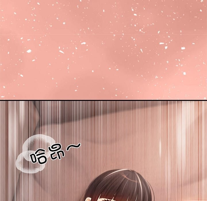 居委会的秘密 第11話 韩漫图片124