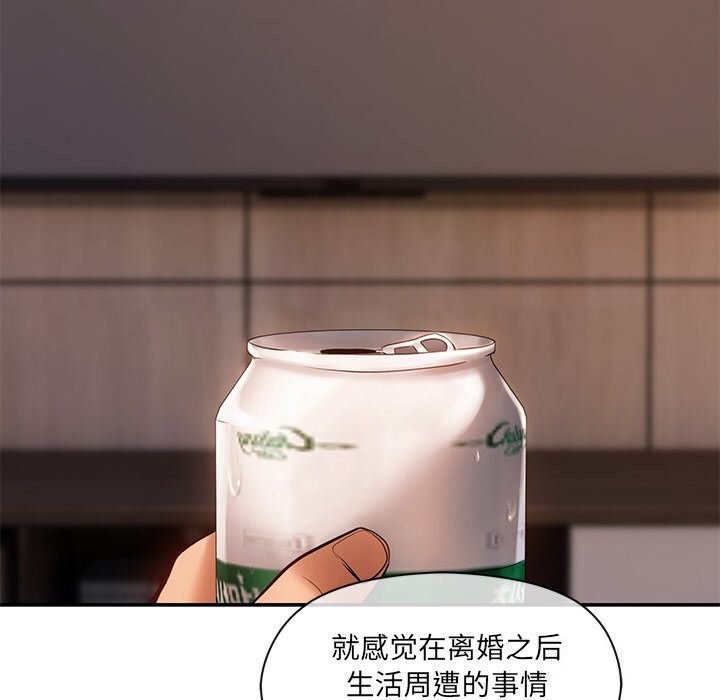 居委会的秘密 第11話 韩漫图片22