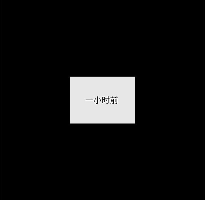 居委会的秘密 第11話 韩漫图片29