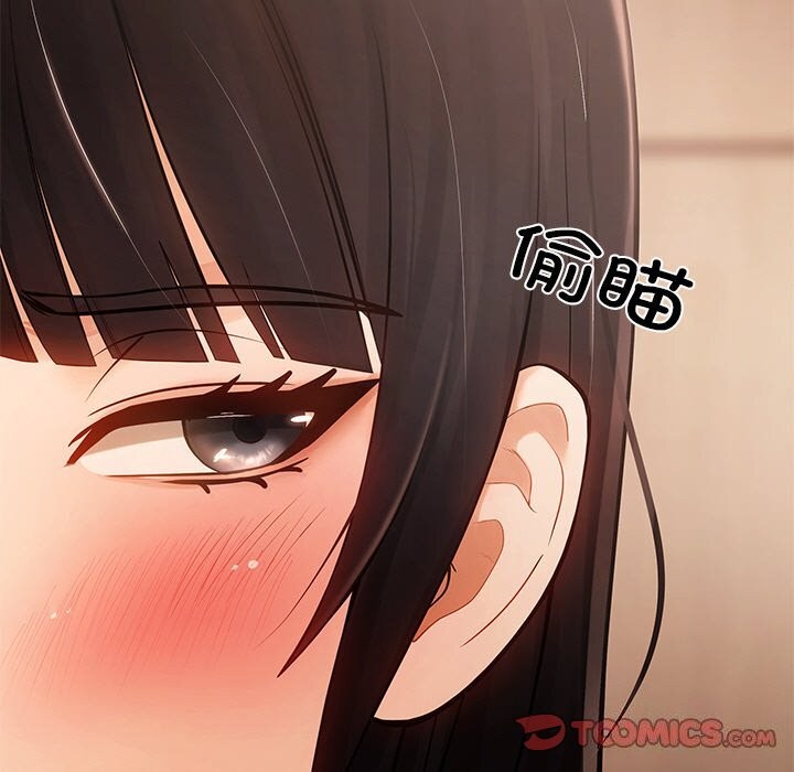 居委会的秘密 第11話 韩漫图片84