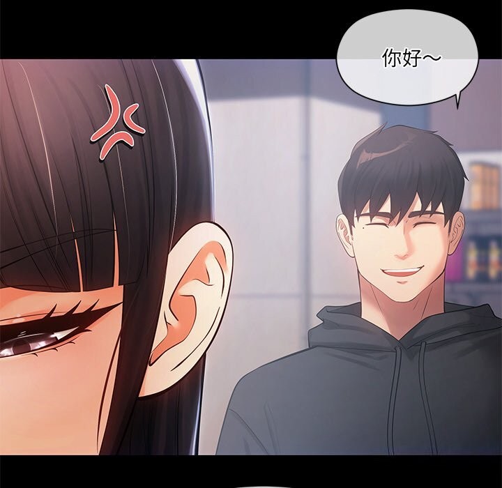居委会的秘密 第11話 韩漫图片31