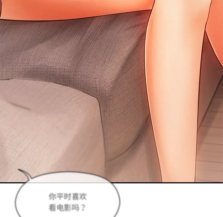 居委会的秘密 第11話 韩漫图片94
