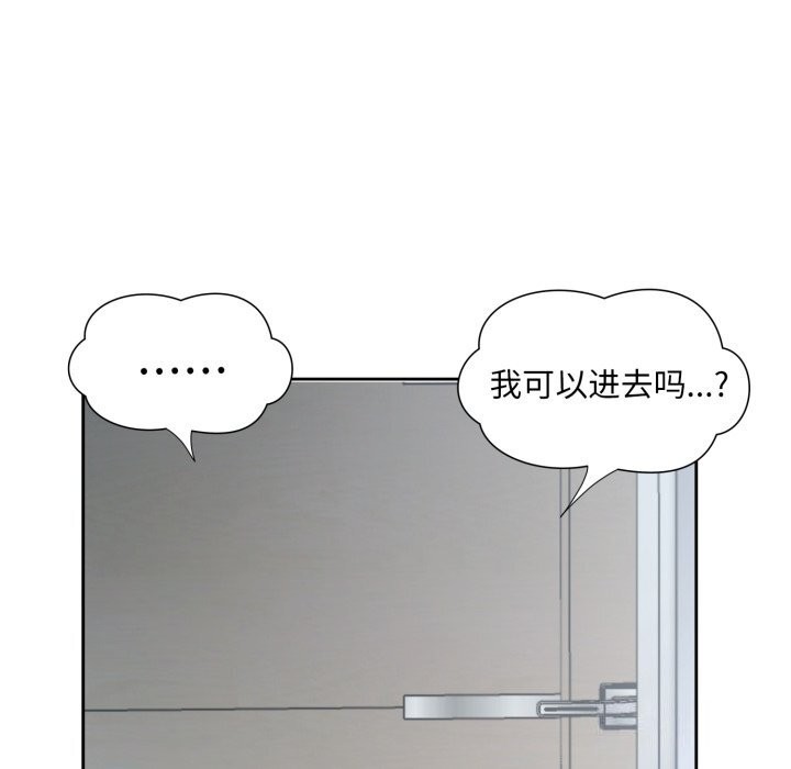 回归单身的继女 第8話 韩漫图片8