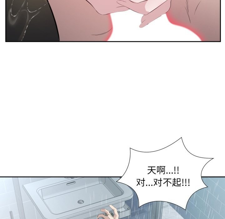 回归单身的继女 第8話 韩漫图片61