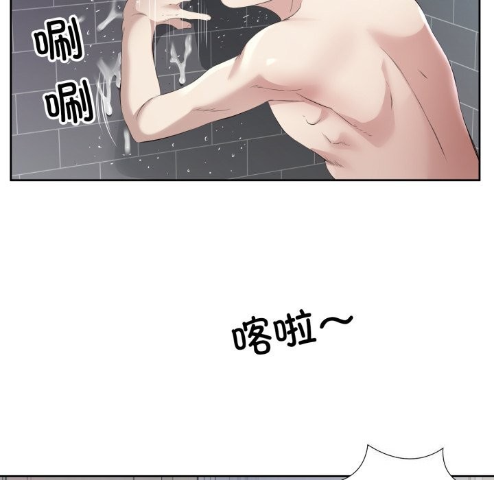 回归单身的继女 第8話 韩漫图片14