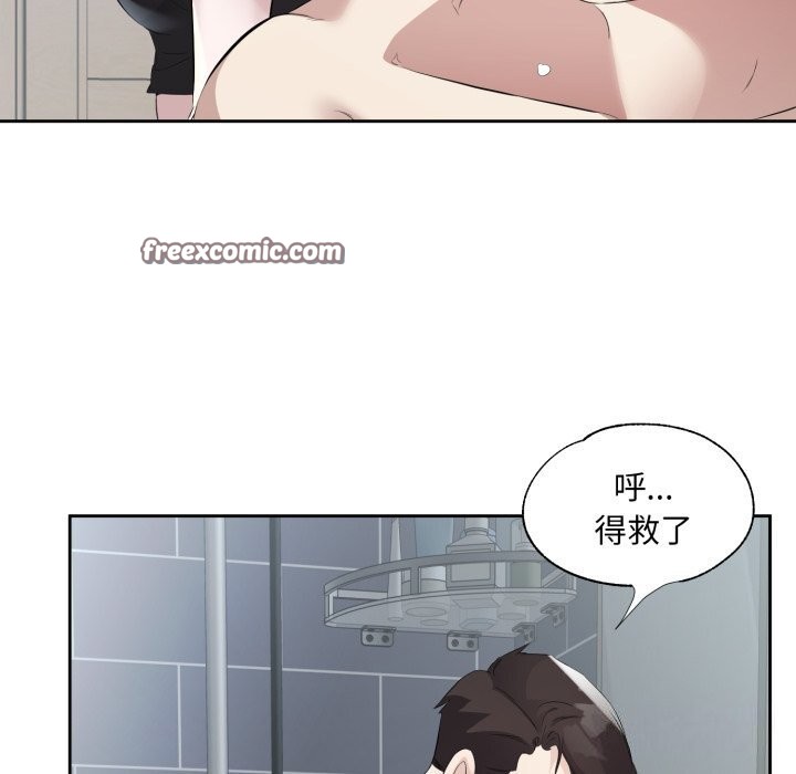 回归单身的继女 第8話 韩漫图片48