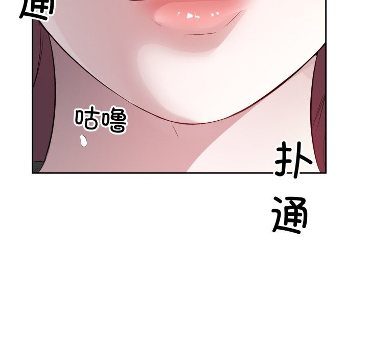 回归单身的继女 第8話 韩漫图片84