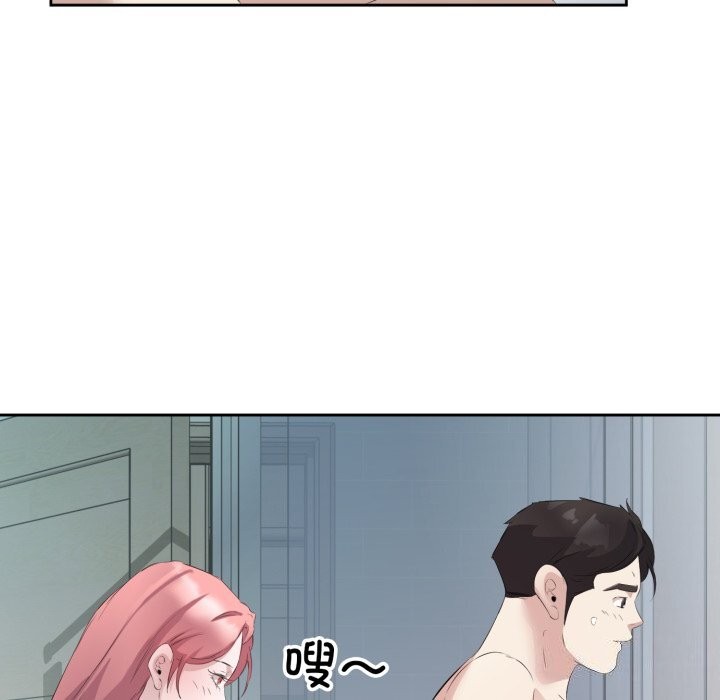 回归单身的继女 第8話 韩漫图片28