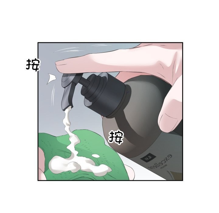 回归单身的继女 第8話 韩漫图片19
