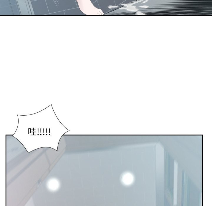 回归单身的继女 第8話 韩漫图片54