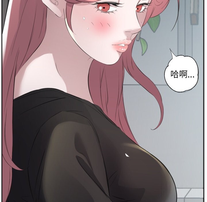 回归单身的继女 第8話 韩漫图片77