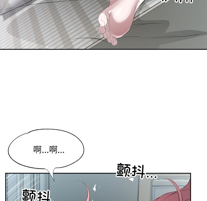 回归单身的继女 第8話 韩漫图片102