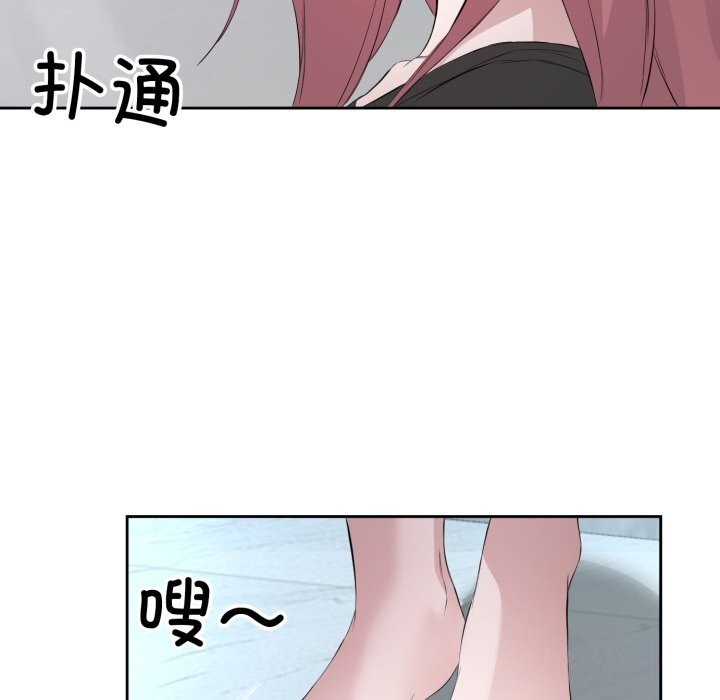 回归单身的继女 第8話 韩漫图片51