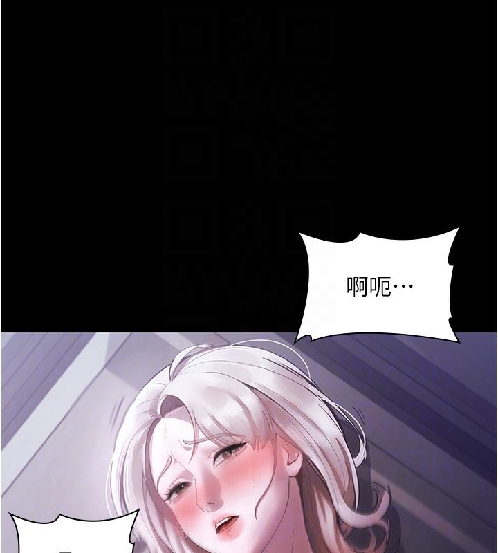 老闆娘的诱惑 第34話-你下面好像準備好被訓囉 韩漫图片129