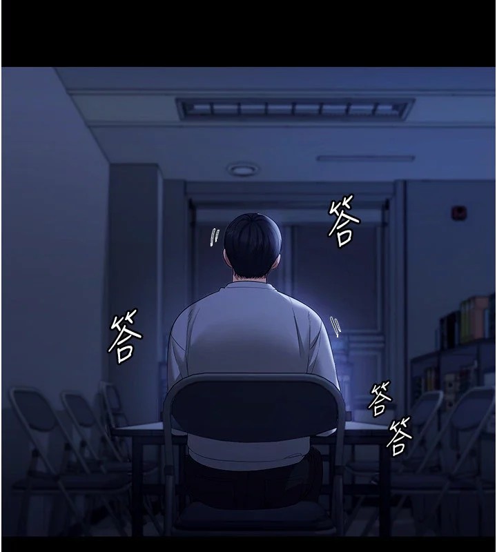 老闆娘的诱惑 第34話-你下面好像準備好被訓囉 韩漫图片102
