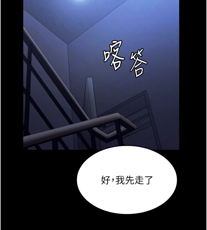 老闆娘的诱惑 第34話-你下面好像準備好被訓囉 韩漫图片83