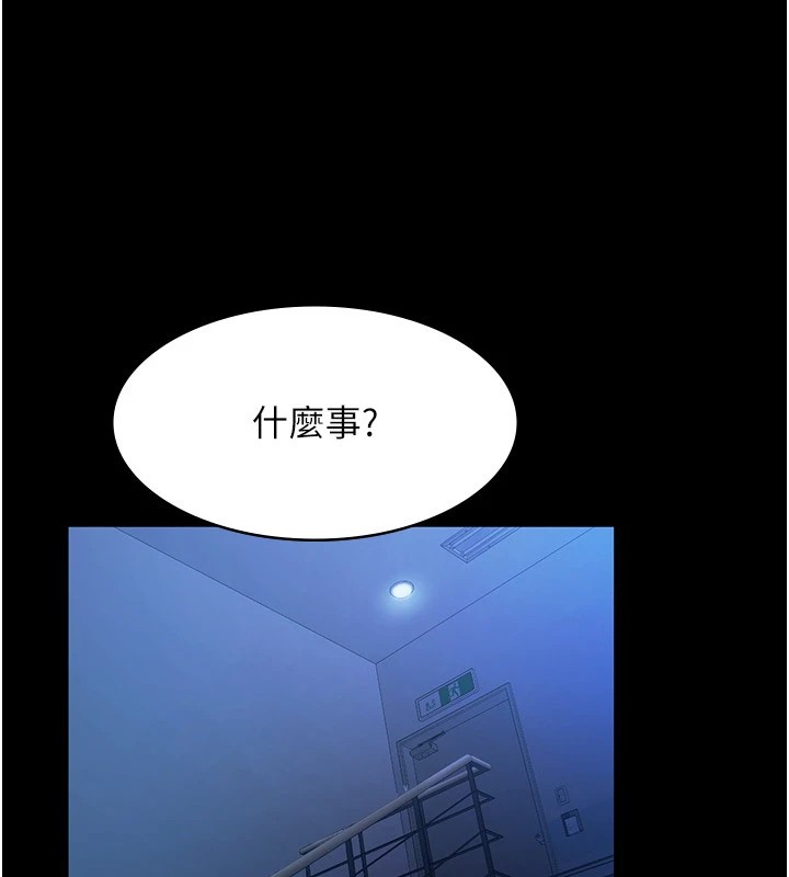 老闆娘的诱惑 第34話-你下面好像準備好被訓囉 韩漫图片12