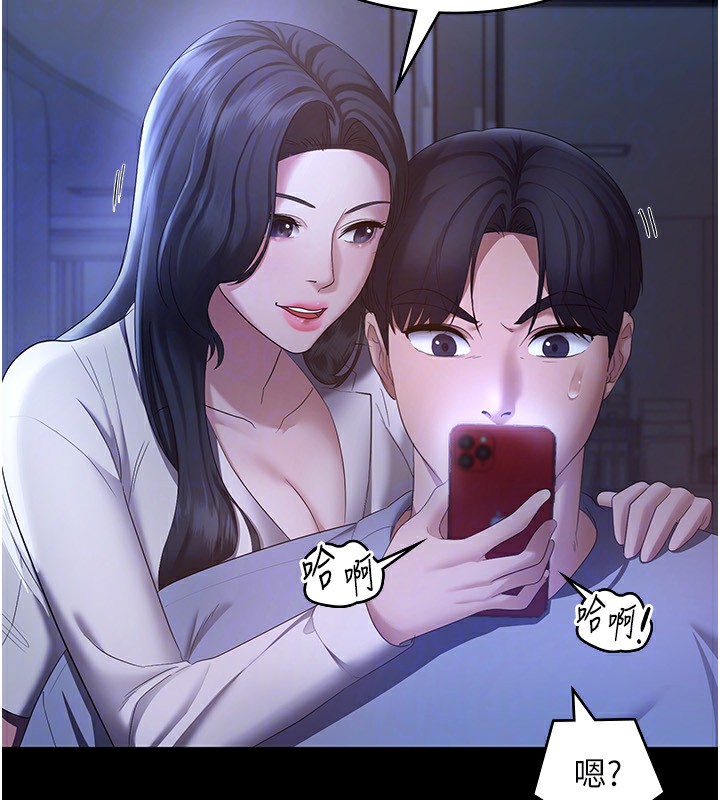 老闆娘的诱惑 第34話-你下面好像準備好被訓囉 韩漫图片126