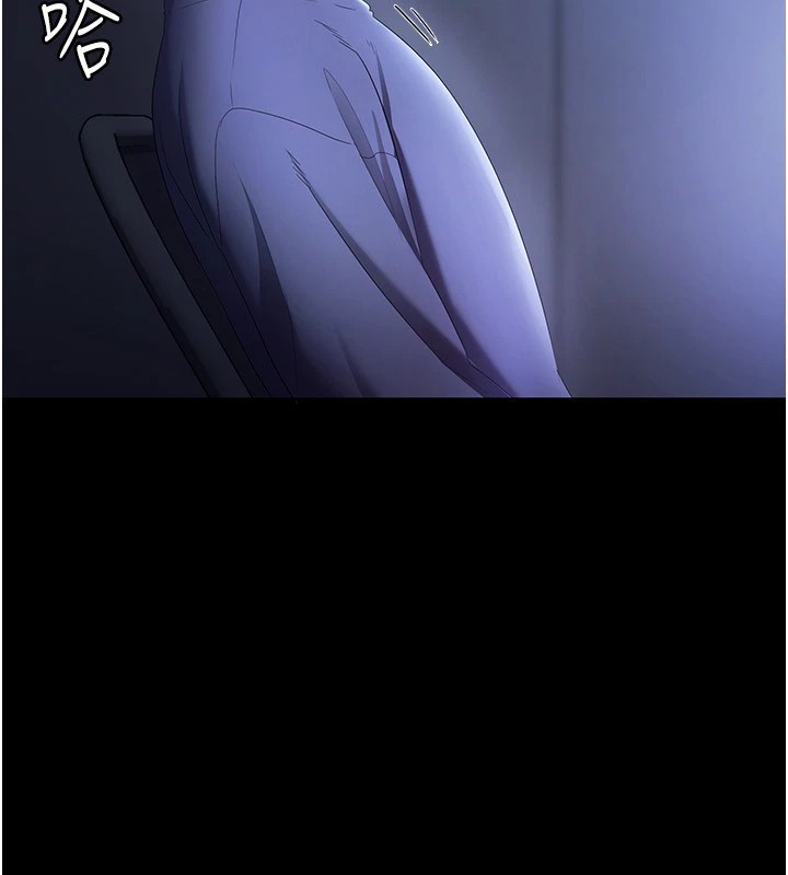 老闆娘的诱惑 第34話-你下面好像準備好被訓囉 韩漫图片108